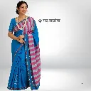 स्काई ब्लू.webp