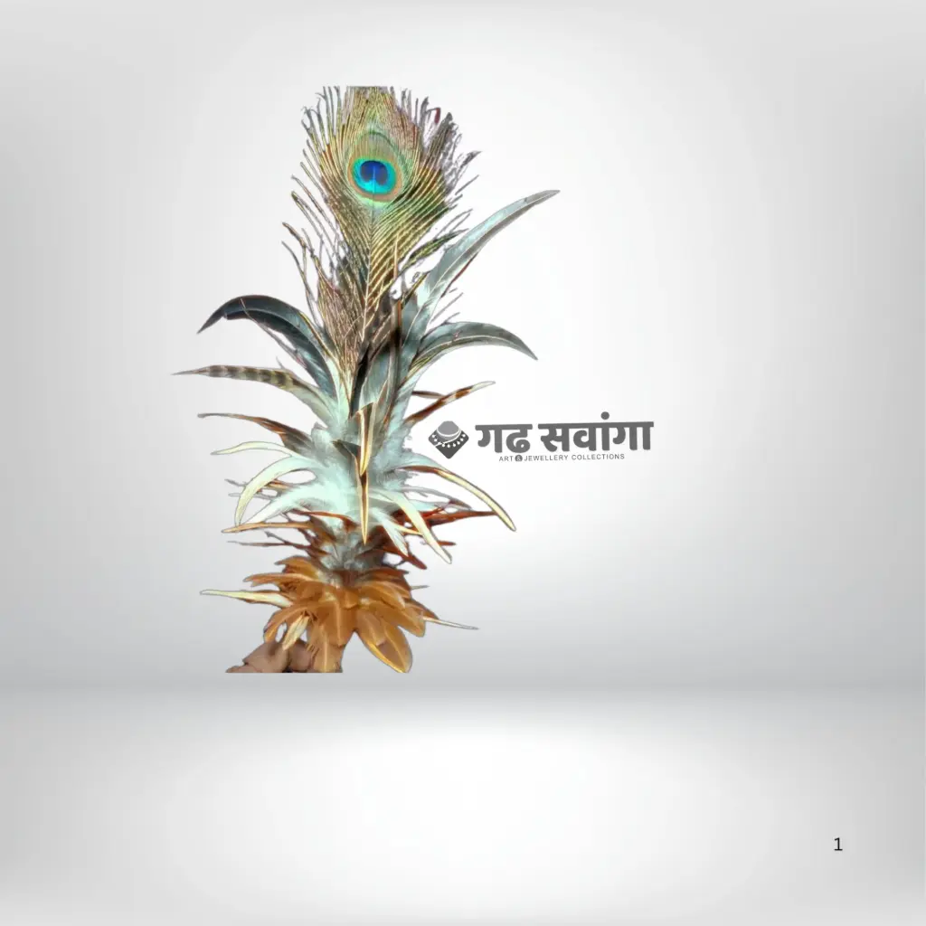 कलगी | KALAGI