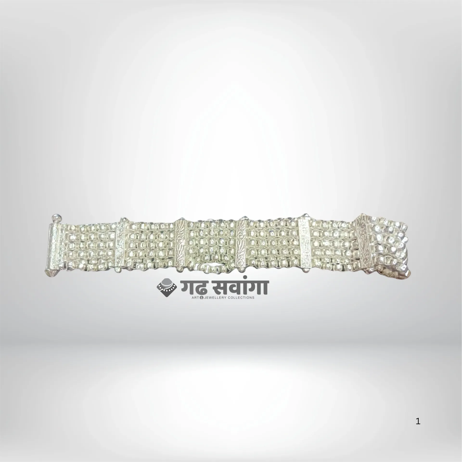 कड़ी करधन | KADI KARDHAN