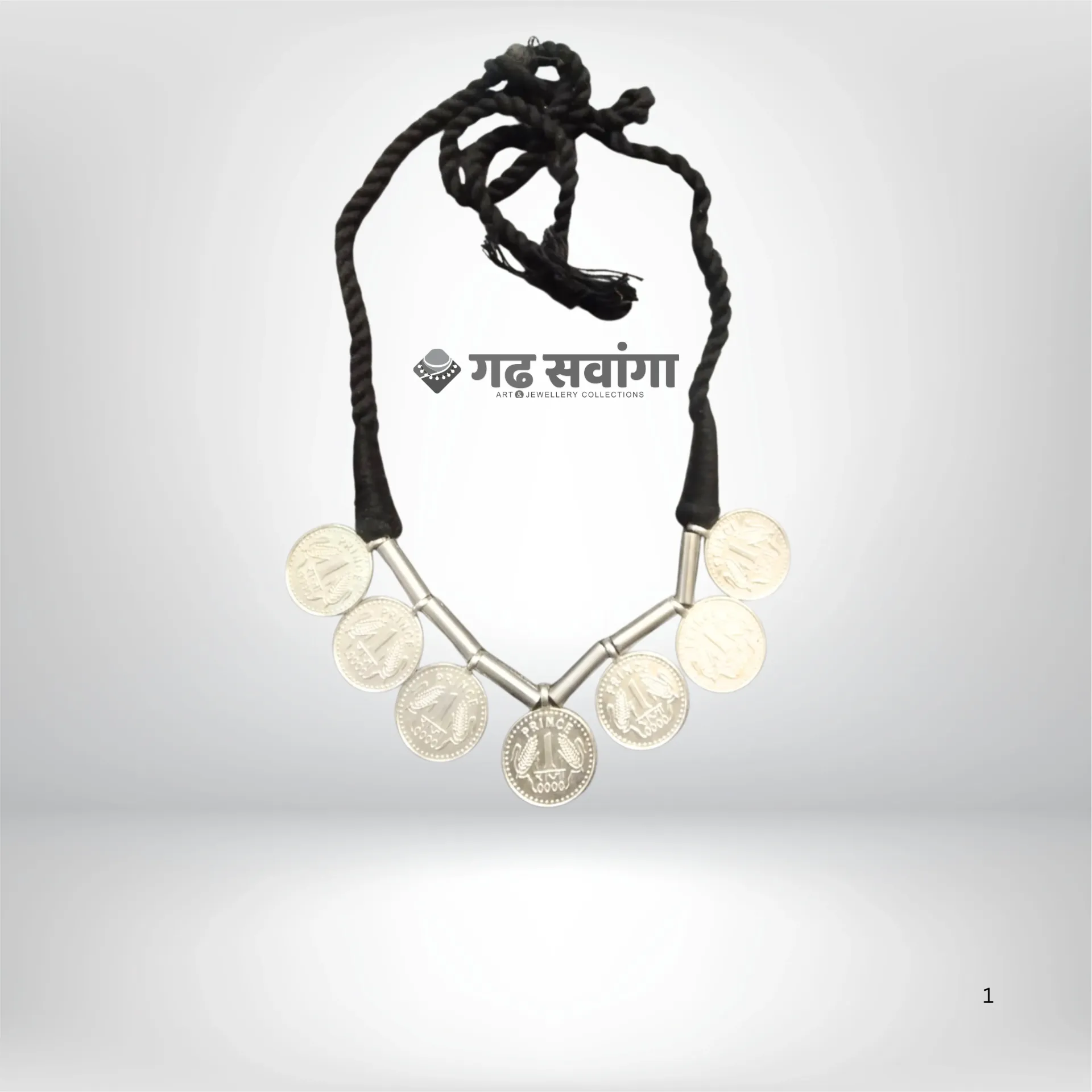 7 सिक्का माला | 7 SIKKA MALA