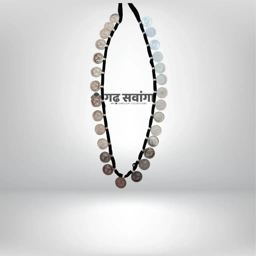 सिक्का माला | SIKKA MALA